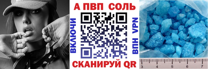 Alfa_PVP СК КРИС  Лодейное Поле 