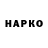 Конопля гибрид SPARTA 777