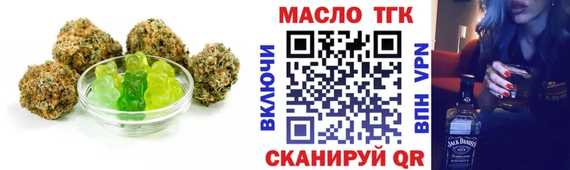 цены   Лодейное Поле  Еда ТГК марихуана 