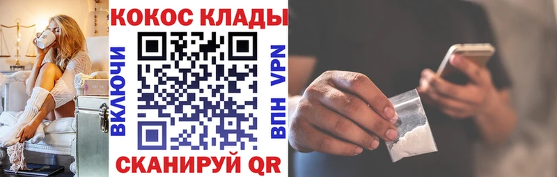 Кокаин Боливия  Лодейное Поле 