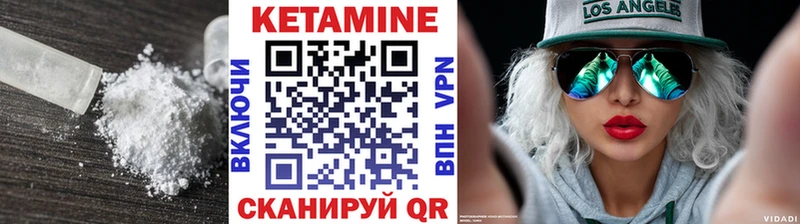 Кетамин ketamine  Лодейное Поле 