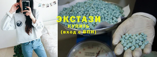 MDMA Premium VHQ Алексеевка