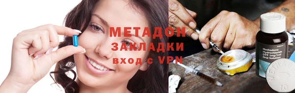 jwh Абаза