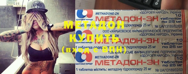 MDMA Premium VHQ Алексеевка