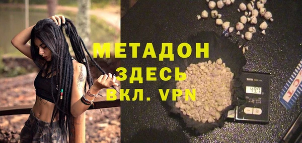 MDMA Premium VHQ Алексеевка