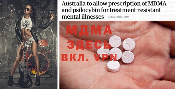 MDMA Premium VHQ Алексеевка