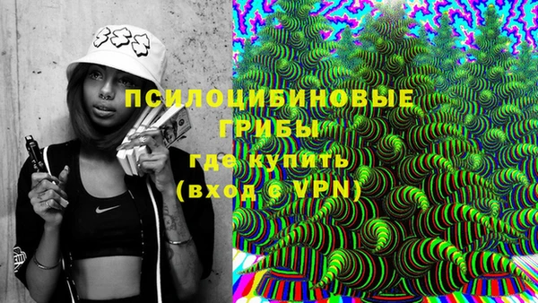 MDMA Premium VHQ Алексеевка