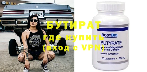 MDMA Premium VHQ Алексеевка