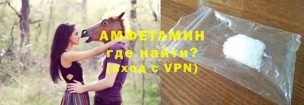 MDMA Premium VHQ Алексеевка