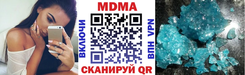 МДМА VHQ  МЕГА рабочий сайт  Лодейное Поле  наркота 