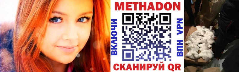 МЕТАДОН VHQ  Лодейное Поле 