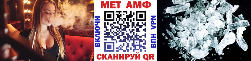 купить закладку Лодейное Поле МЕТАМФЕТАМИН пудра