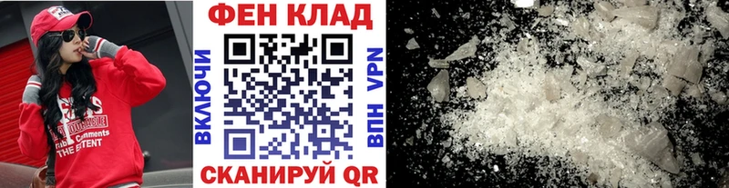 Первитин Methamphetamine Лодейное Поле