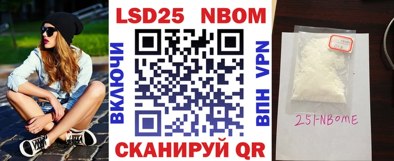 Марки NBOMe 1,5мг  цены наркотик  Лодейное Поле 