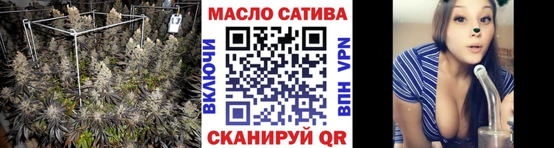 Дистиллят ТГК THC oil Лодейное Поле